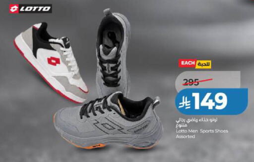 available at LULU Hypermarket in KSA, Saudi Arabia, Saudi - Al Khobar