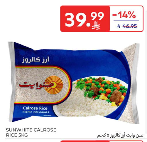 available at Carrefour in KSA, Saudi Arabia, Saudi - Al Khobar