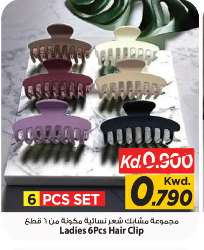 available at Mark & Save in Kuwait - Kuwait City