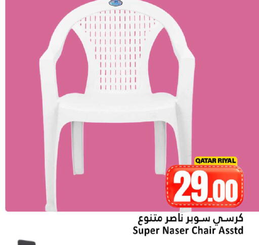 available at Dana Hypermarket in Qatar - Doha