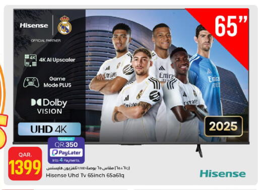 available at Paris Hypermarket in Qatar - Al-Shahaniya