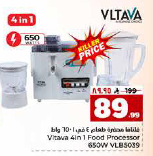 available at هايبر الوفاء in مملكة العربية السعودية, السعودية, سعودية - جدة