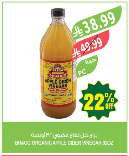 Apple available at المزرعة in مملكة العربية السعودية, السعودية, سعودية - الباحة