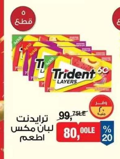 available at بيم ماركت in Egypt - القاهرة