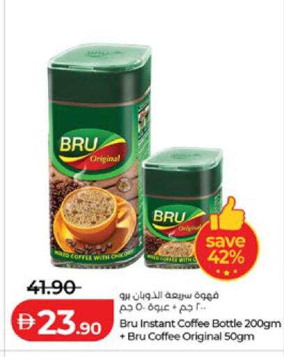 available at Lulu Hypermarket in UAE - Abu Dhabi