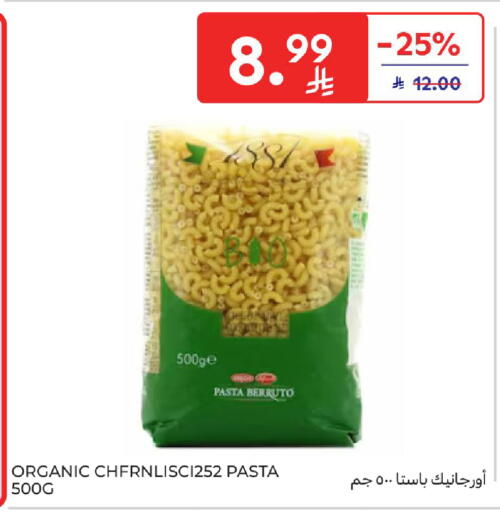 available at Carrefour in KSA, Saudi Arabia, Saudi - Medina