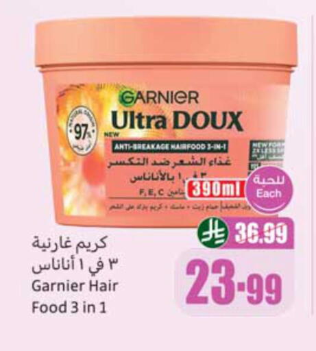 available at أسواق عبد الله العثيم in مملكة العربية السعودية, السعودية, سعودية - الخبر‎