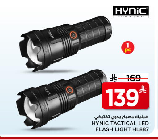 available at Mark & Save in KSA, Saudi Arabia, Saudi - Al Khobar
