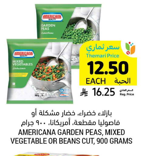 Peas available at Tamimi Market in KSA, Saudi Arabia, Saudi - Jeddah