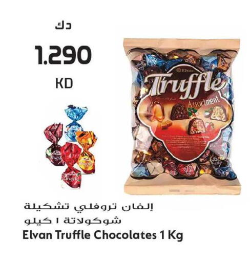 available at جراند هايبر in الكويت - مدينة الكويت