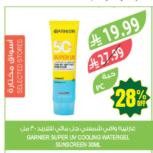 available at Farm  in KSA, Saudi Arabia, Saudi - Tabuk