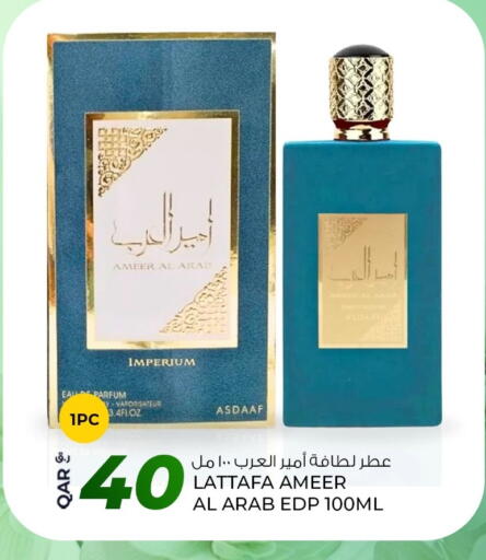 available at Rawabi Hypermarket in Qatar - Umm Salal