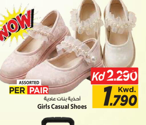available at Mark & Save in Kuwait - Kuwait City