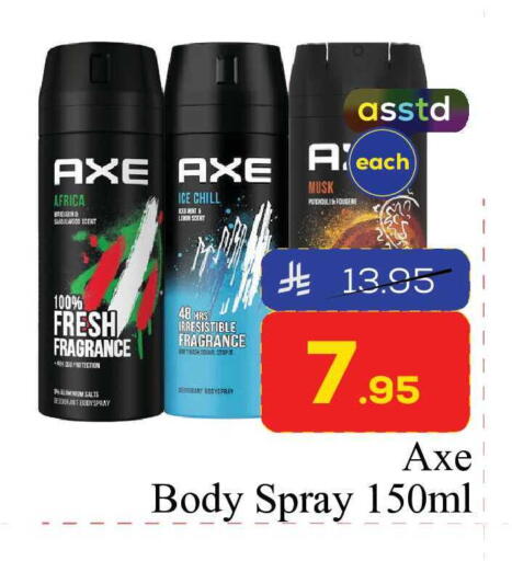 available at Elite 10 Hypermarket in KSA, Saudi Arabia, Saudi - Riyadh