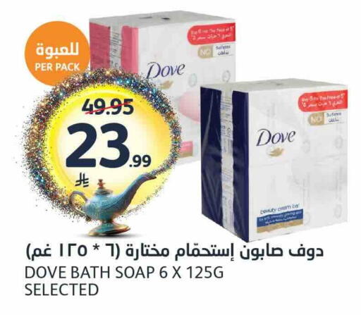 available at AlJazera Shopping Center in KSA, Saudi Arabia, Saudi - Riyadh