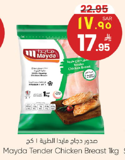 available at City Flower in KSA, Saudi Arabia, Saudi - Sakaka