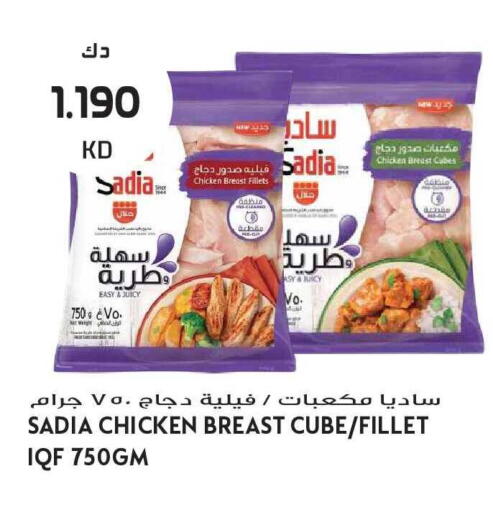 available at Grand Hyper in Kuwait - Kuwait City