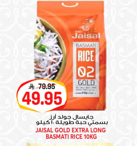 available at جراند هايبر in مملكة العربية السعودية, السعودية, سعودية - الرياض