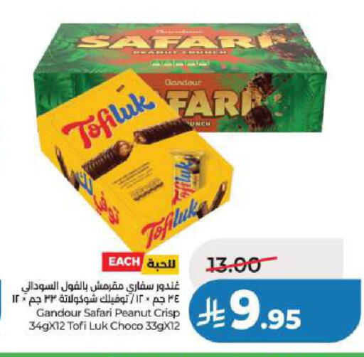 available at LULU Hypermarket in KSA, Saudi Arabia, Saudi - Jubail