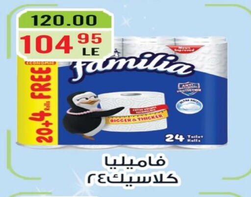 available at Grand Hyper Market in Egypt - Cairo