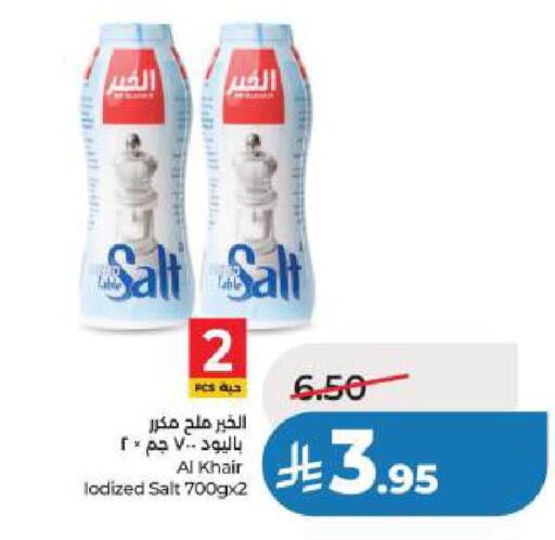 available at LULU Hypermarket in KSA, Saudi Arabia, Saudi - Al Khobar