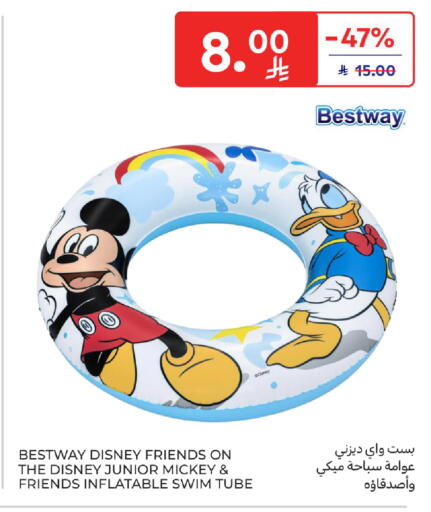 available at كارفور in مملكة العربية السعودية, السعودية, سعودية - الخبر‎