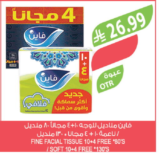 available at Farm  in KSA, Saudi Arabia, Saudi - Tabuk