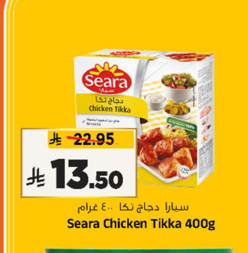 available at المدينة هايبرماركت in مملكة العربية السعودية, السعودية, سعودية - الرياض