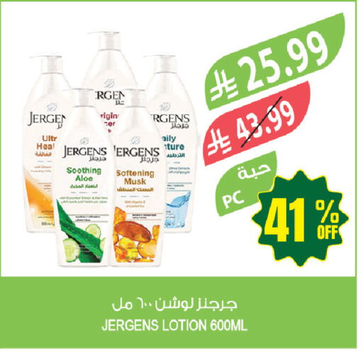 available at Farm  in KSA, Saudi Arabia, Saudi - Tabuk