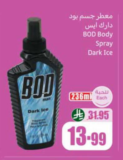 available at Othaim Markets in KSA, Saudi Arabia, Saudi - Sakaka