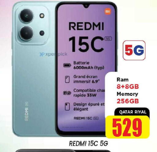 available at Shop n Smile Hypermarket in Qatar - Al Shamal