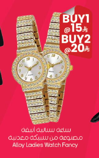 available at City Flower in KSA, Saudi Arabia, Saudi - Riyadh