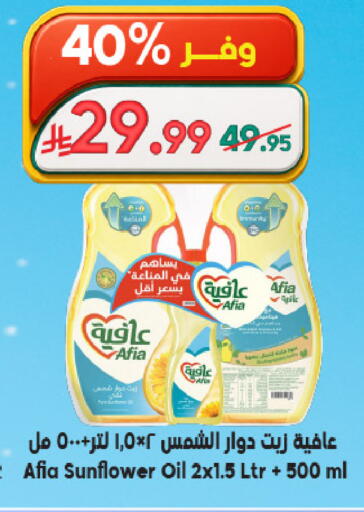 available at Dukan in KSA, Saudi Arabia, Saudi - Mecca