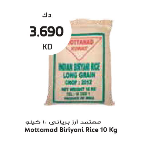 available at Grand Costo in Kuwait - Ahmadi Governorate