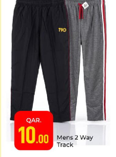 available at باريس هايبرماركت in قطر - الريان