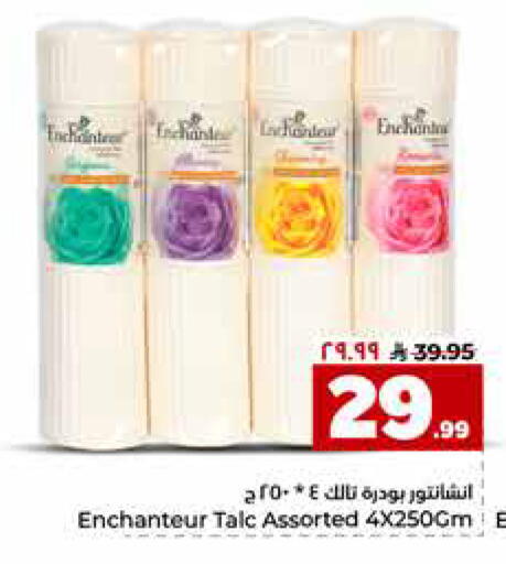 available at Hyper Al Wafa in KSA, Saudi Arabia, Saudi - Riyadh