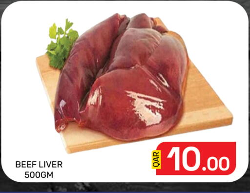 available at Majlis Hypermarket in Qatar - Doha