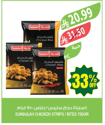 available at Farm  in KSA, Saudi Arabia, Saudi - Jeddah