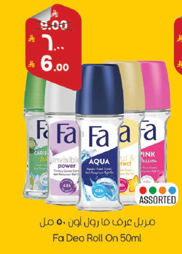 available at ستي فلاور in مملكة العربية السعودية, السعودية, سعودية - الرياض
