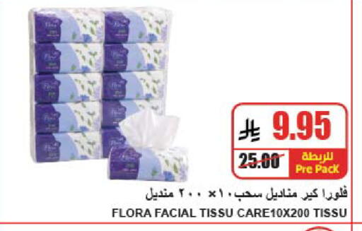 available at A Market in KSA, Saudi Arabia, Saudi - Riyadh