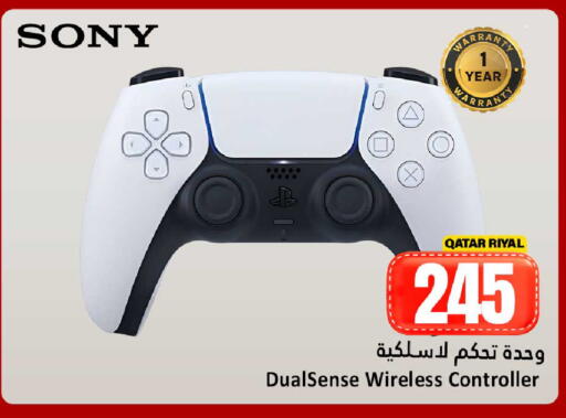 available at دانة هايبرماركت in قطر - الشحانية