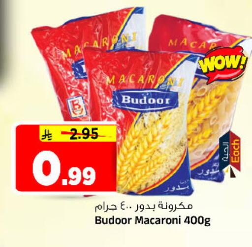 available at Al Madina Hypermarket in KSA, Saudi Arabia, Saudi - Riyadh