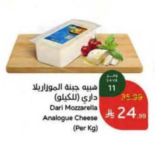 available at Hyper Panda in KSA, Saudi Arabia, Saudi - Riyadh