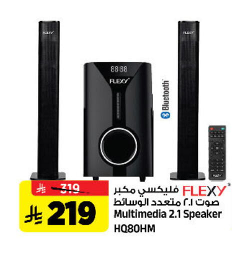 available at المدينة هايبرماركت in مملكة العربية السعودية, السعودية, سعودية - الرياض