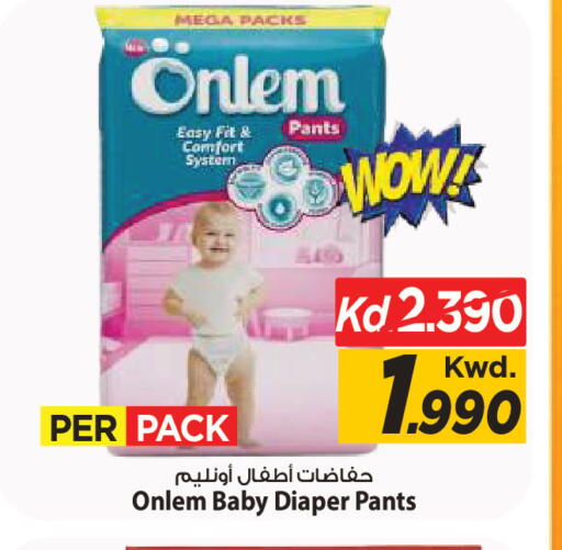 available at Mark & Save in Kuwait - Kuwait City