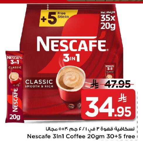 available at Mark & Save in KSA, Saudi Arabia, Saudi - Al Khobar