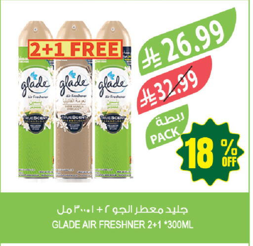 Vanilla available at Farm  in KSA, Saudi Arabia, Saudi - Tabuk