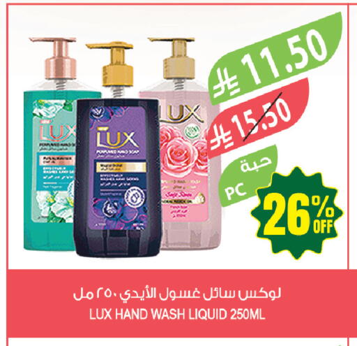 available at Farm  in KSA, Saudi Arabia, Saudi - Tabuk