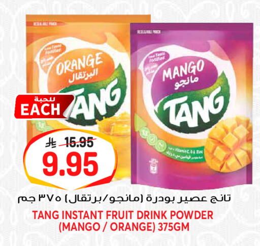 Orange Mango available at جراند هايبر in مملكة العربية السعودية, السعودية, سعودية - الرياض