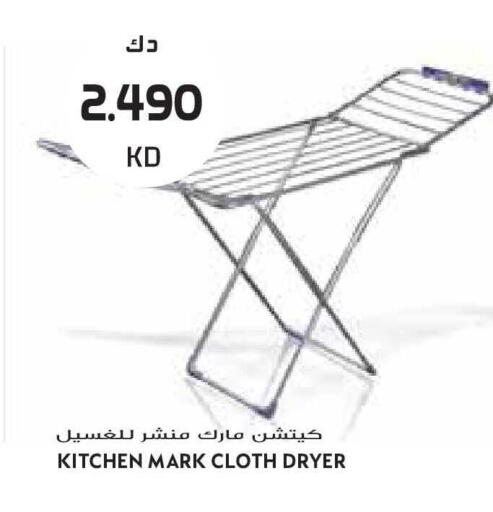 available at Grand Hyper in Kuwait - Kuwait City
